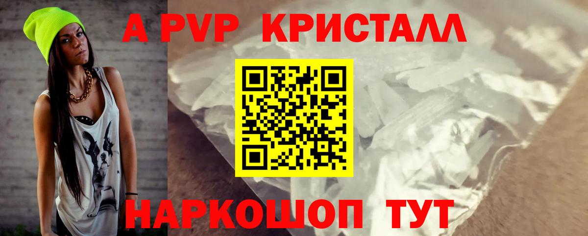 А ПВП СК Каменск-Уральский
