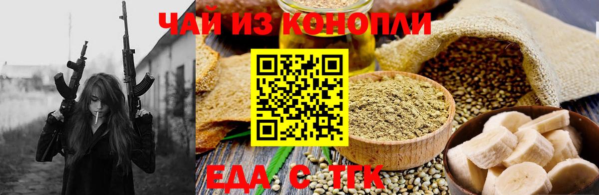 Мефедрон кристаллы  Канабис  Каменск-Уральский  ГАШ  MDMA  Вход с VPN  Cocaine 