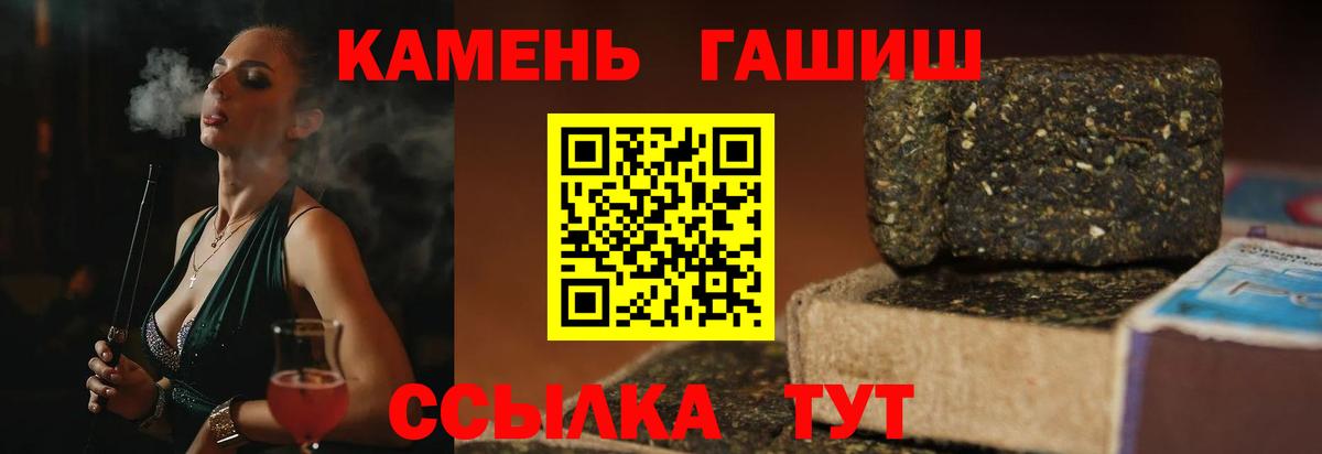 Каменск-Уральский  Гашиш  Вход с VPN  ГАШ Изолятор  что такое   ГАШ индика сатива 