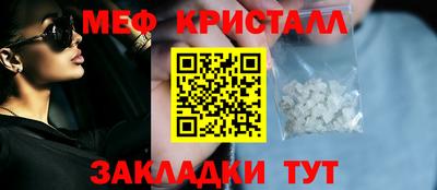 метадон Кандалакша