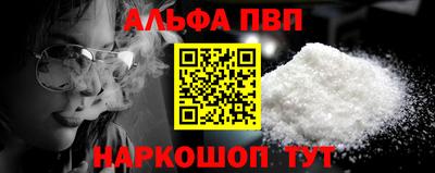 метадон Кандалакша