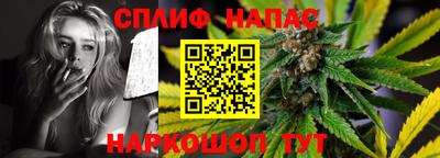 дистиллят марихуана Канаш