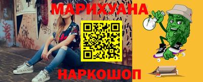 дистиллят марихуана Канаш