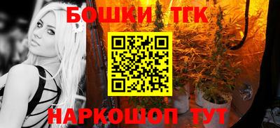 дистиллят марихуана Канаш