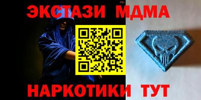 МДПВ Камышлов