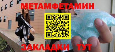 метадон Кандалакша