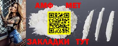 метадон Кандалакша