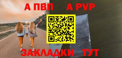 метадон Кандалакша