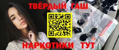 дистиллят марихуана Канаш