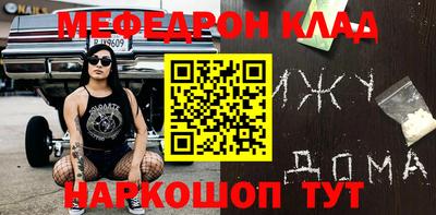МДПВ Камышлов