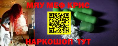 метадон Кандалакша