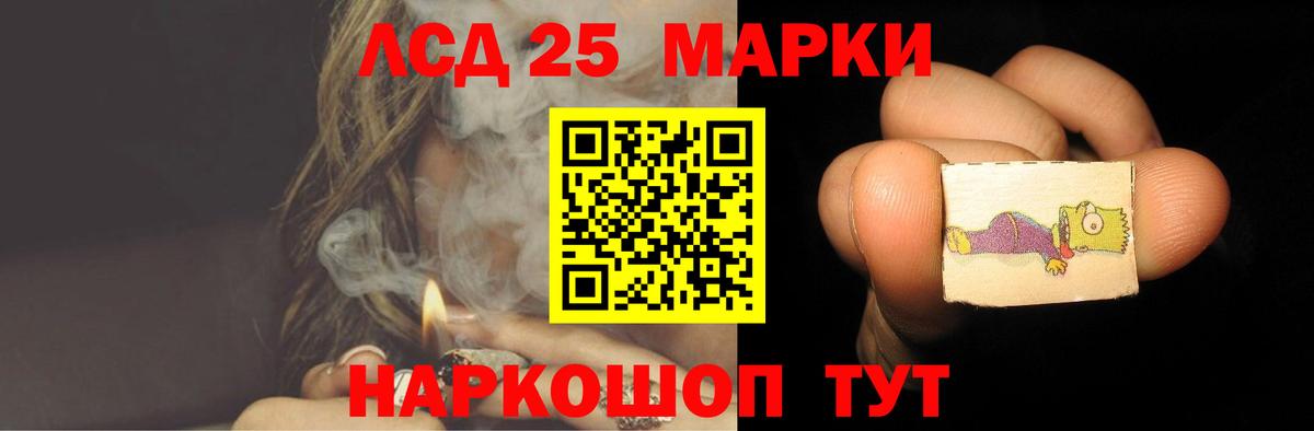 Лсд 25 экстази кислота  Лсд 25 экстази ecstasy  Каменск-Уральский  Вход с VPN 