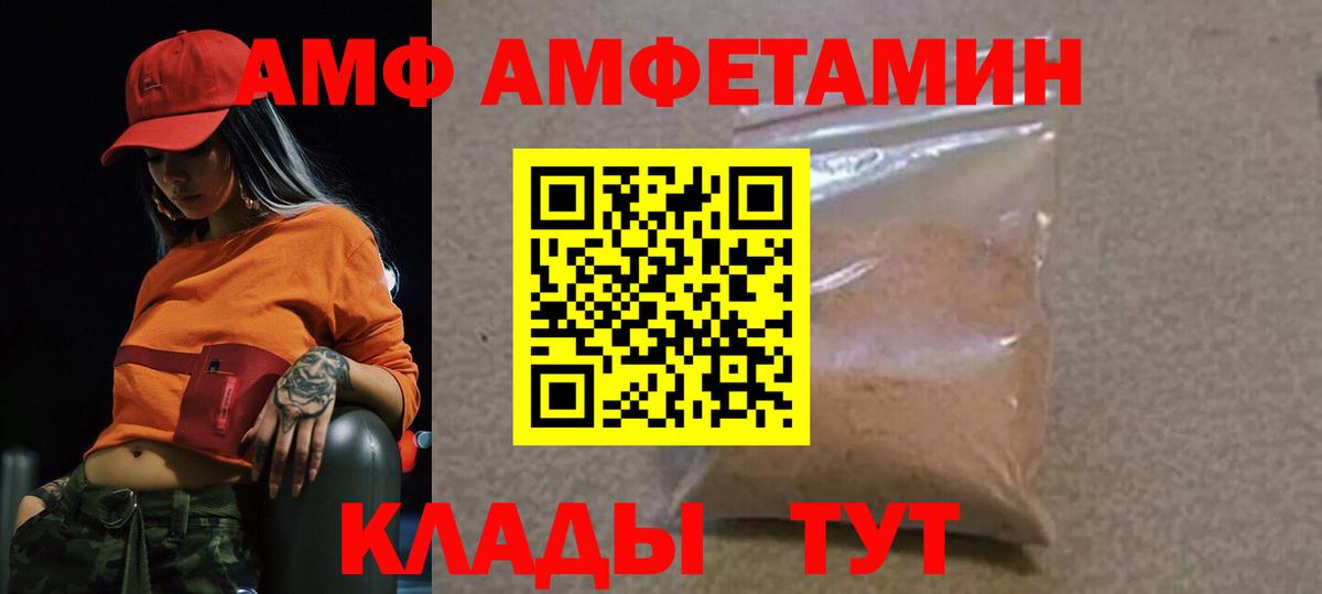 Каменск-Уральский  Первитин Methamphetamine  Вход с VPN 