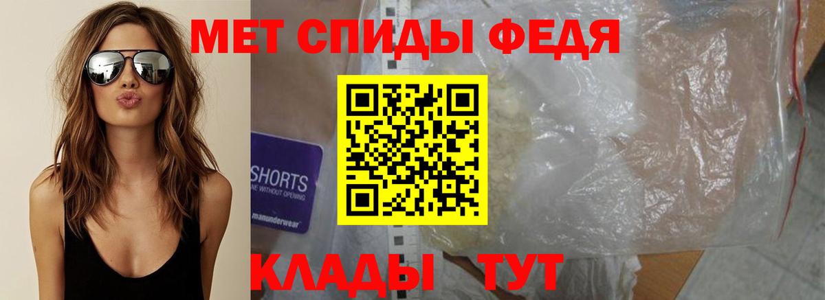 Метамфетамин витя Каменск-Уральский