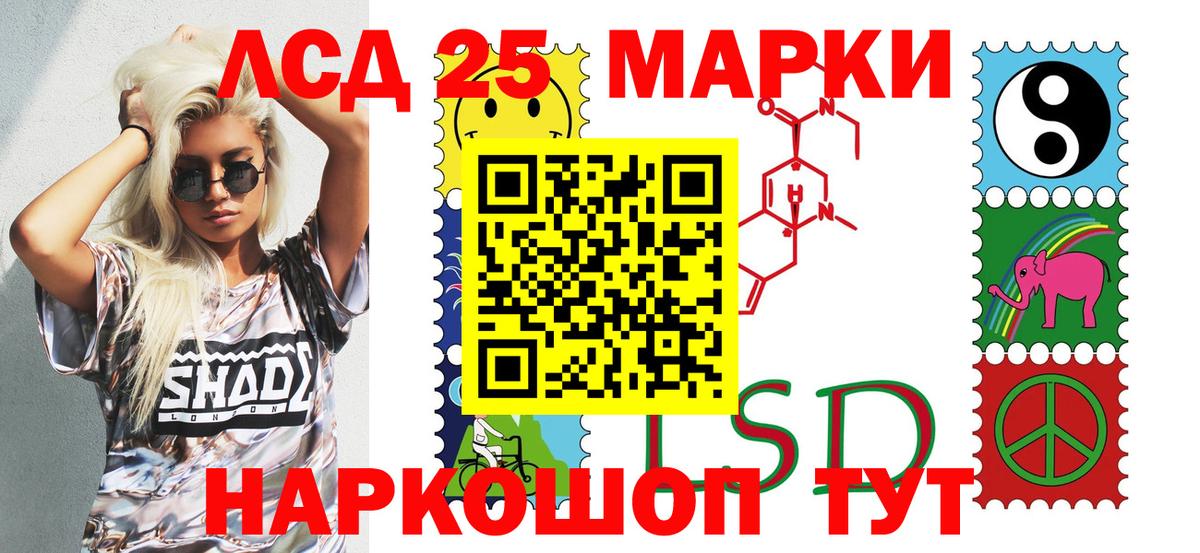 Каменск-Уральский  Марки NBOMe 1500мкг  Вход с VPN 