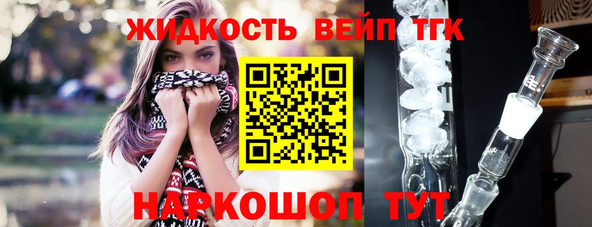 Дистиллят ТГК Wax Каменск-Уральский