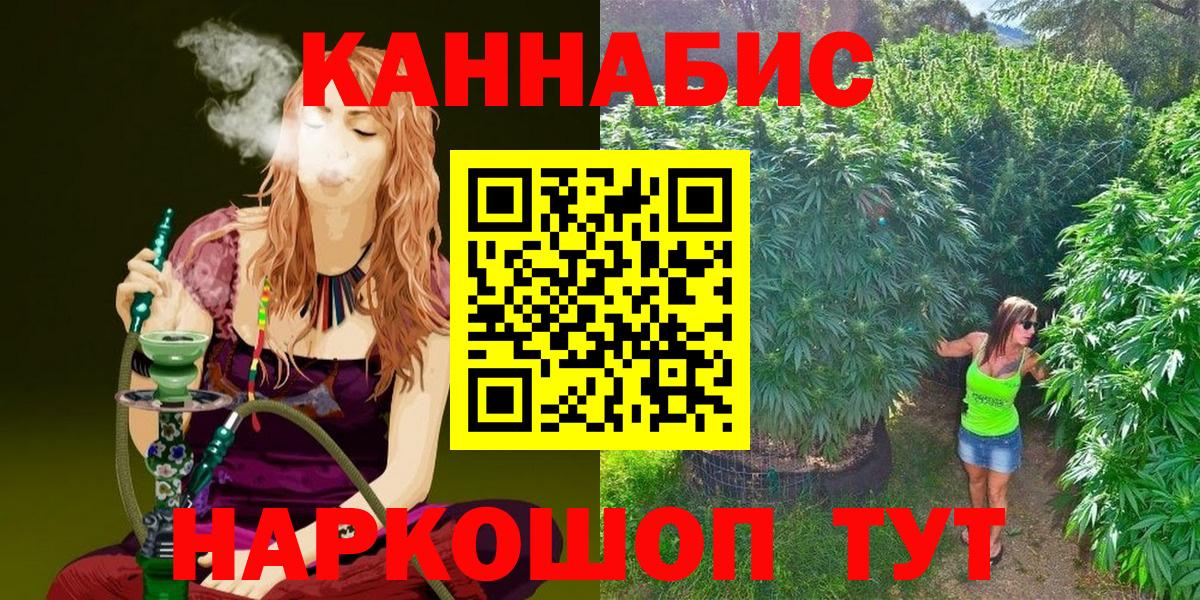 Марихуана семена  Шишки марихуана White Widow  Бошки Шишки Bruce Banner  Вход с VPN  Каменск-Уральский 
